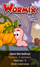 №7, Даня Матвейчук, Павловск №7, Даня Матвейчук, Павловск