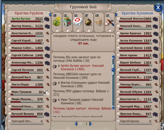 Артем Бугаев | Докучаево