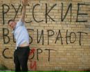 Фотография Vanik Moskvin