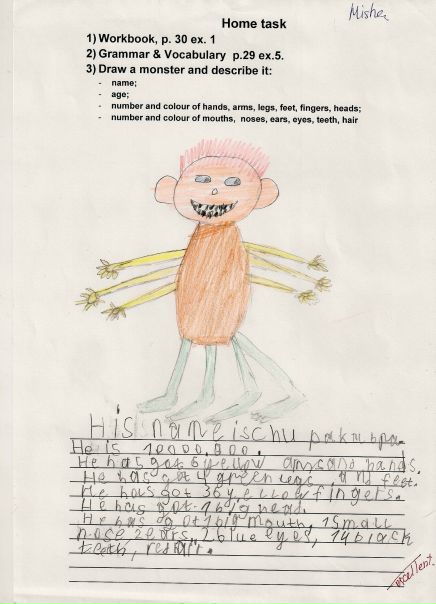 №30, Аля Белова, 20.05.1990, Москва №30, Аля Белова, 20.05.1990, Москва