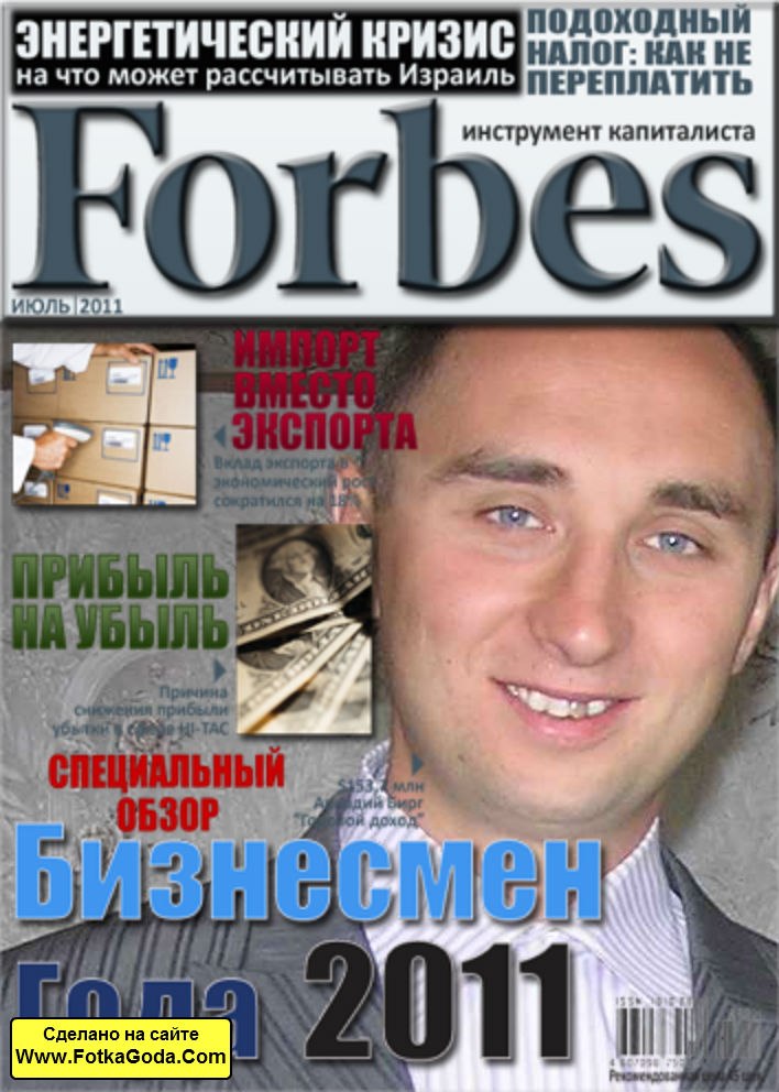 Александр Божий | Запорожье