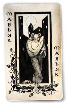 Станислав Шишкин | Москва