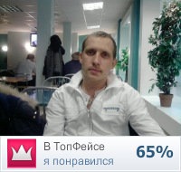 Александр Ушаков