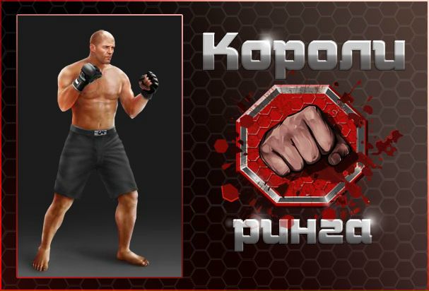 №5, Амир Куттыбаев, Усолье-Сибирское №5, Амир Куттыбаев, Усолье-Сибирское