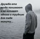№34 Лера Булаткина-Давыдова : профиль, фото, статус - ВКонтакте