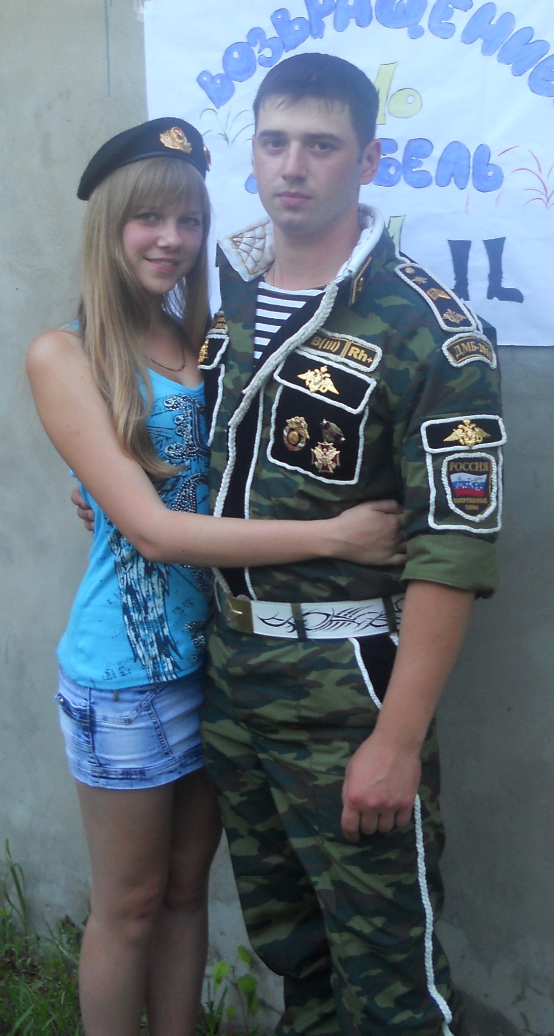 Фото профиля