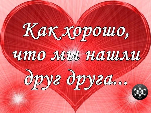 Любовь Макаренко | Санкт-Петербург