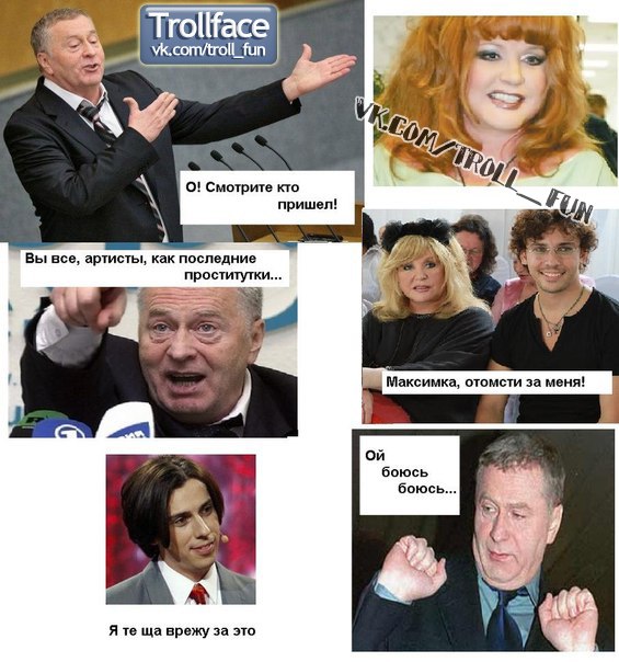 №21, Миша Грумлик, Москва №21, Миша Грумлик, Москва