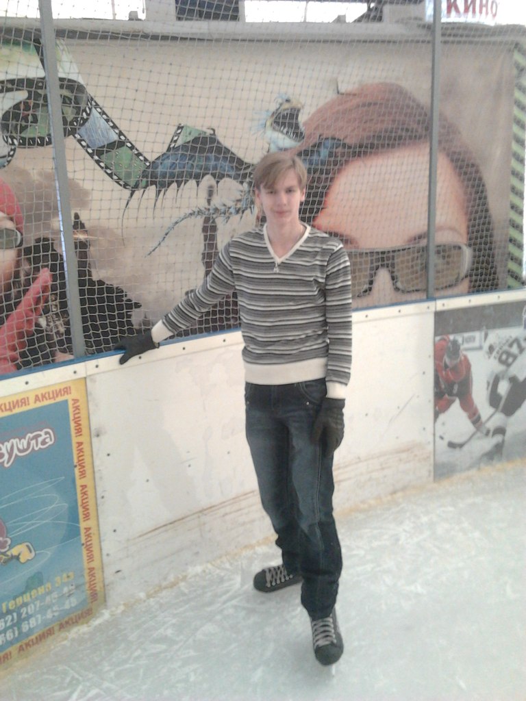 Vlad Savchenko What Is Love | 