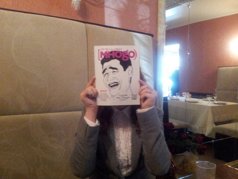 Анастасия Смирнова | 