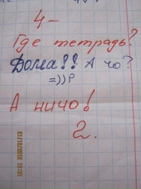 №1, Александр Голованов, Москва №1, Александр Голованов, Москва