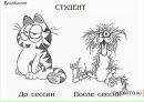 №24 Анна  : профиль, фото, статус - ВКонтакте
