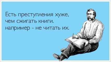 Вова Хоэнхайм Катин | Ижевск