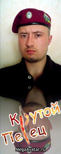 №120, Серёга Тененсон, Житомир №120, Серёга Тененсон, Житомир