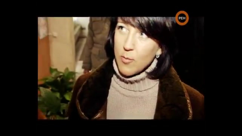 Tайна Группы Каролина на РЕН