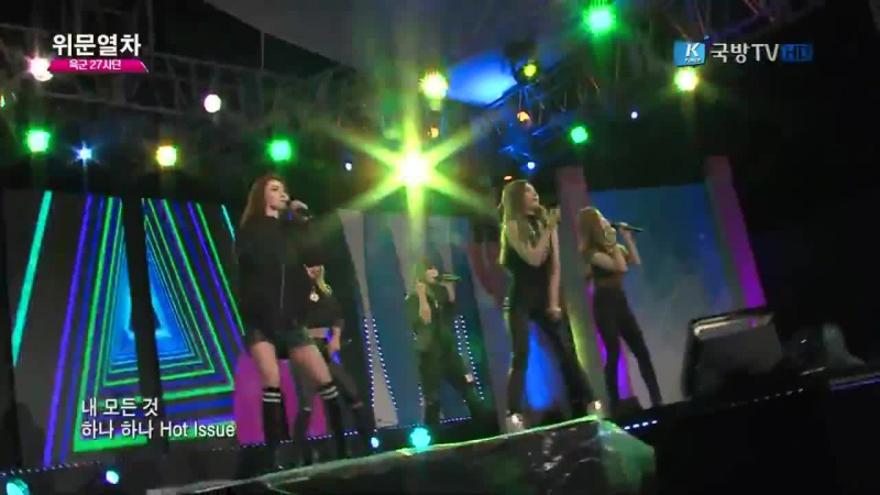 150406 4 Minute Hot Issue K Force Special