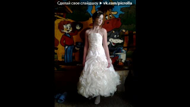 зима под музыку Алиана Гобозова Мотылек.