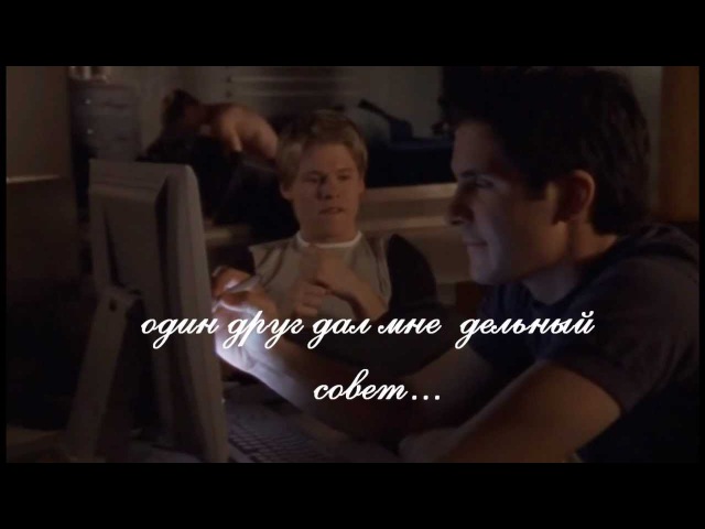 QaF Служебный роман