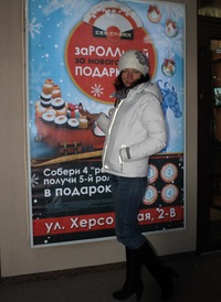 Светлана Рожкова