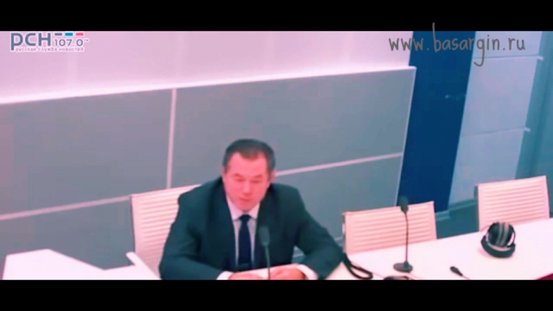 Частно Государственное Партнерство