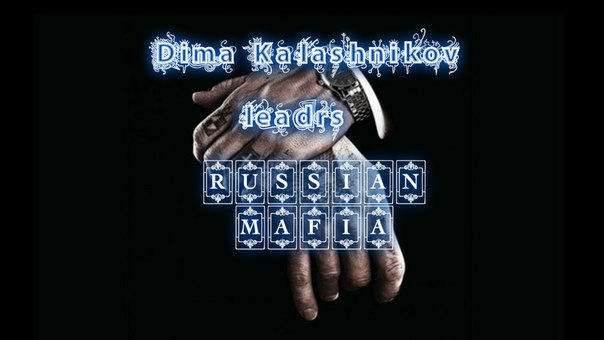 Дима Калашников, Россия, Санкт-Петербург