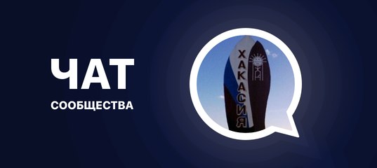 Абакан Магазин Акватория Абакан Магазин Акватория