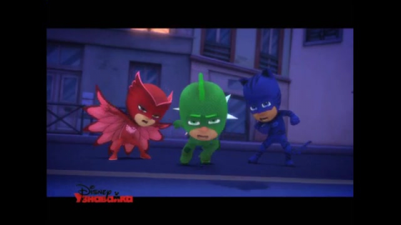 Герои в масках, PJ Masks 1 сезон 6 серия Говори громче Гекко,
