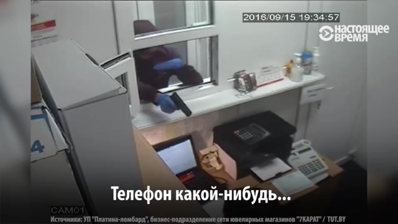 Ограбление ломбарда (6