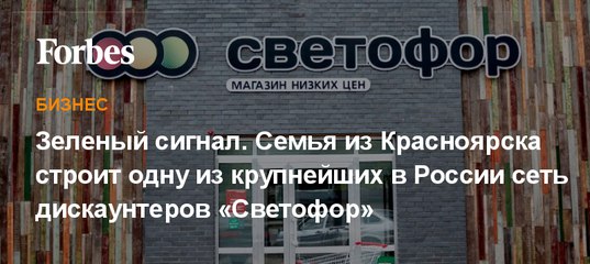 Магазин Низких Цен Сеть Россия Магазин Низких Цен Сеть Россия