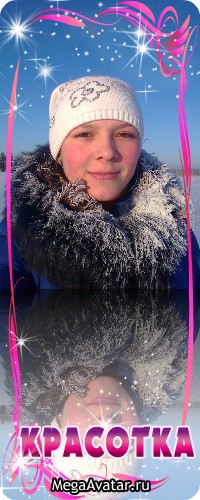 №4, Алёна Аликина №4, Алёна Аликина