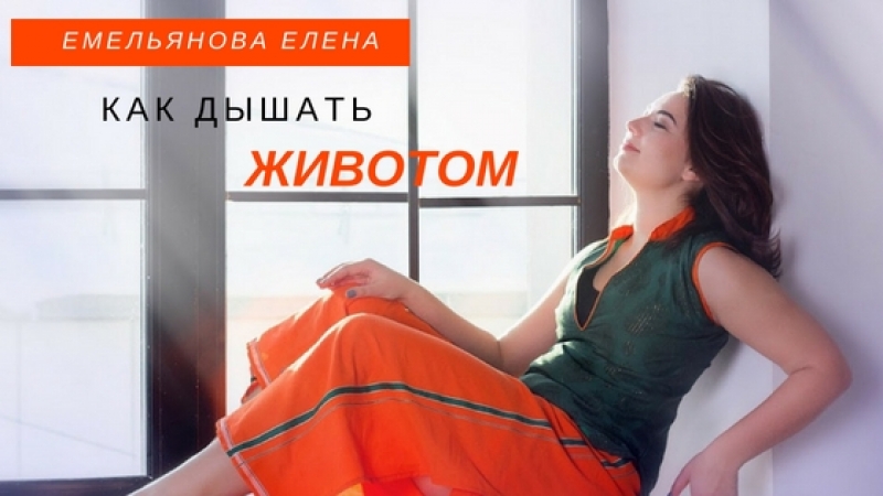 Задействуем нижнюю часть
