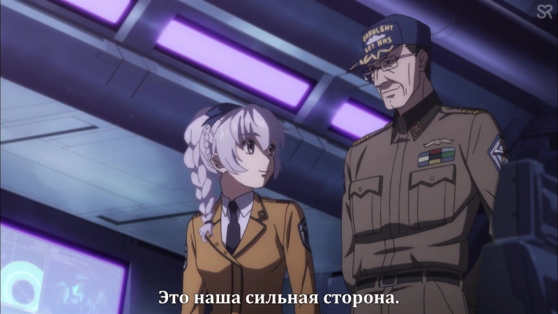 субтитры, 1 Full Metal Panic Invisible Lolin, Стальная тревога Незримый