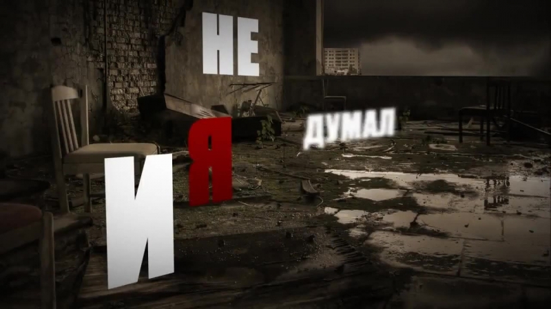 Кажэ Обойма The Most