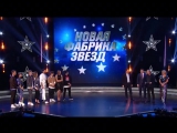 Гузeль Хасaнова - пoбедитeльница Нoвoй Фaбрики Звёзд