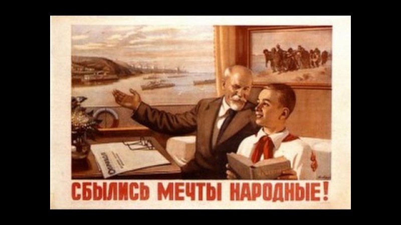 СССР после войны в цвете (1947-1960 г.г)