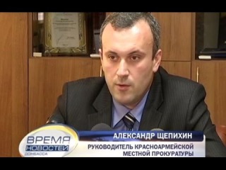 Сотрудники СБУ и прокуратуры изъяли документы в ЖКО Покровского горсовета