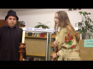 Раскольников и Сонечка Мармеладова