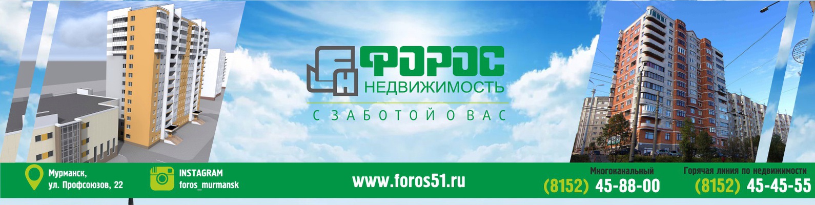 Дом Интернет Магазин Мурманск