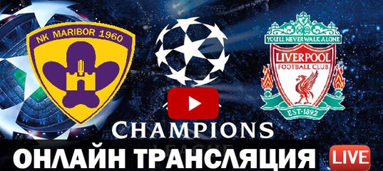 Эвертон лестер прямая трансляция sopcast Эвертон лестер прямая трансляция sopcast
