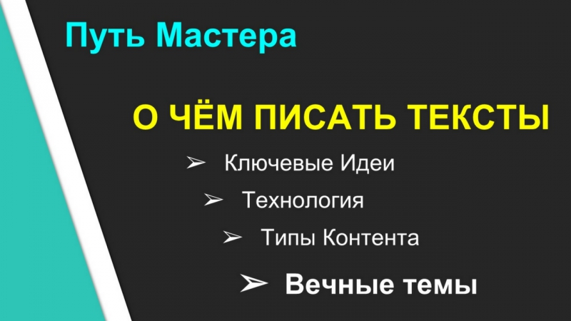 Путь Мастеров Интернет Магазин