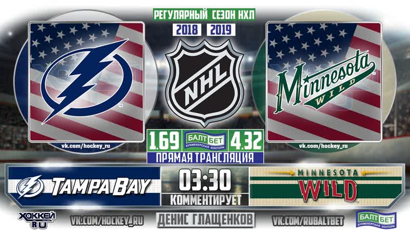 Tampa Wild REG18,