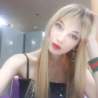 Олеся Наумова