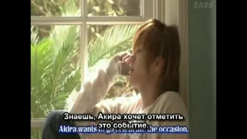 Hana Yori Dango