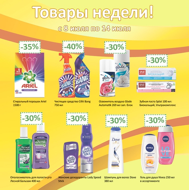 Магазин Фортуна Нижний Новгород Каталог Товаров