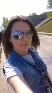 Алина Приходько