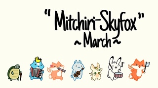 Mitchiri-Skyfox March! ( - MitchiriNeko March Alternate Version)