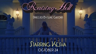 RAISING HELL - Official Teaser Trailer