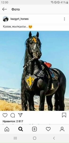 Дамир Нугуманов, Казахстан, Экибастуз