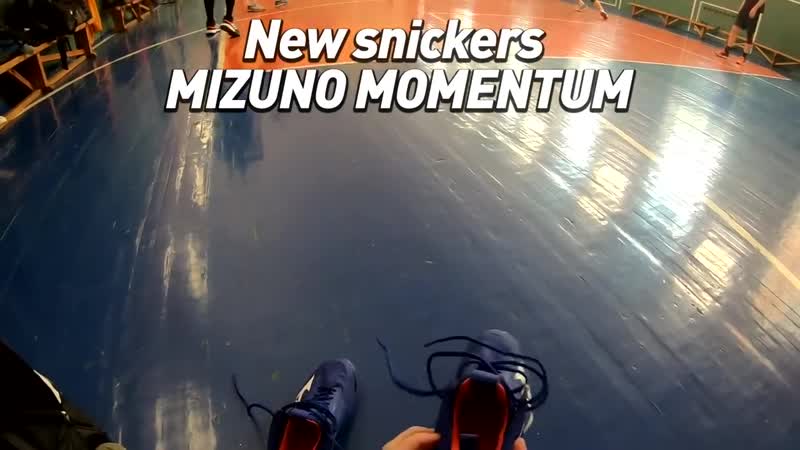 Волейбол от первого лица. Новые кроссовки Mizuno 2 СЕЗОН 3