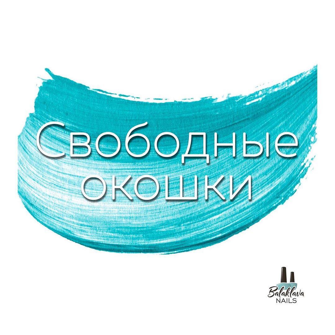 Время 30 Магазин